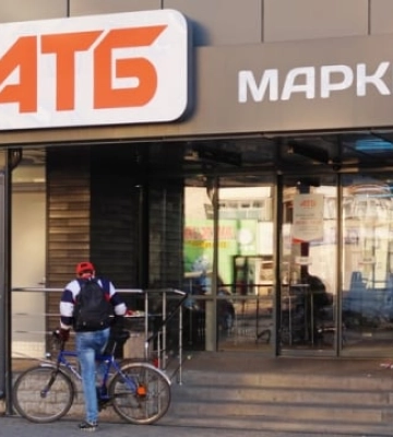 Большому ритейлу участвовать в государственных тендерах невыгодно – АТБ