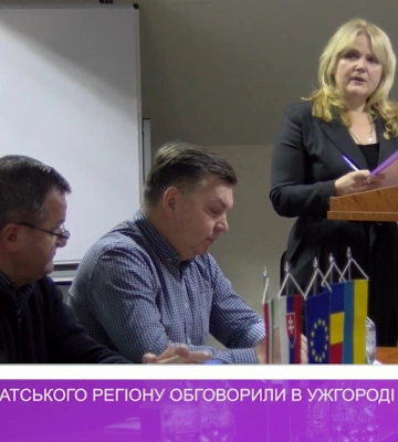 Біозахист Карпатського регіону обговорили в Ужгороді (ВІДЕО)