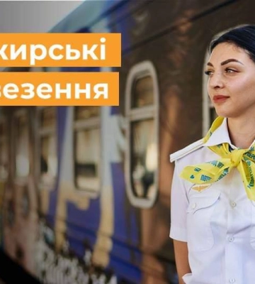 На потяг Київ - Варшава квитковий попит у 13 разів перевищує пасажиромісткість