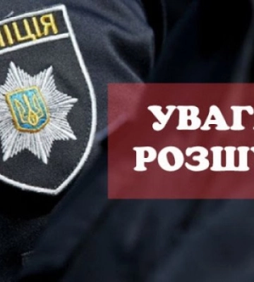 Пішов з дому та зник: ковельські поліцейські розшукують 21-річного хлопця 