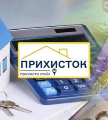 Торік за прихисток переселенців жителі Рівненщини отримали майже 27 мільйонів гривень компенсації