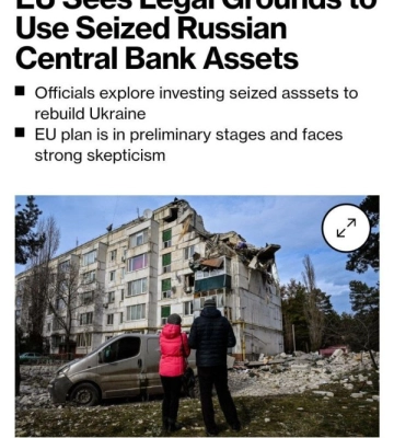 ЕС знайшов спосіб, як витратити частину заморожених російських активів на відновлення України ЕС знайшов спосіб, як витратити частину заморожених російських активів на відновлення України