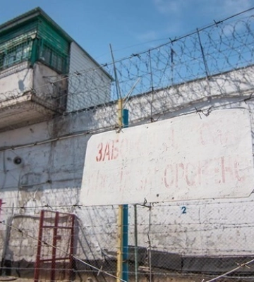 Наркотики в Киевский СИЗО передавали под видом продуктов и средств гигиены