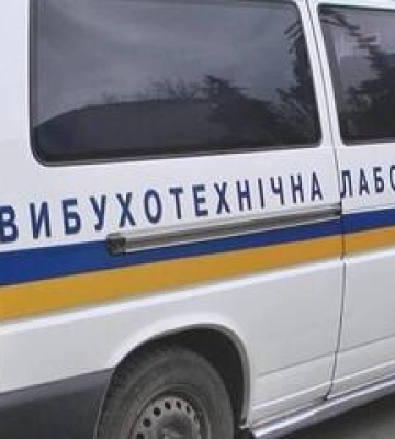 У Полтаві перевіряють на замінування школи