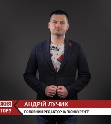 Редактор «Конкуренту» щотижня розповідатиме на телебаченні про головні новини