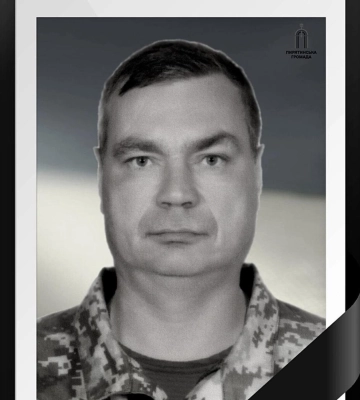 &quot;З таких, як він роблять цвяхи&quot;: Кременчук попрощався із загиблим на війні Героєм Вадимом Кришталем