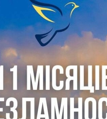 Війська рф били з РСЗВ і важкої артилерії по Дніпропетровщині: ситуація в регіоні станом на вечір