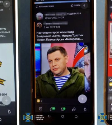 “Хрестовий похід проти нечисті”: СБУ викрила чергового колаборанта