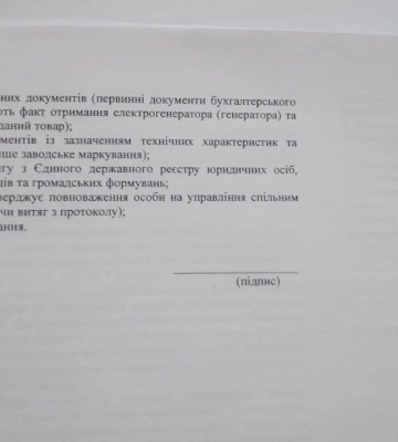 У Полтаві депутати виділили по мільйону компенсації підприємцям та ОСББ за придбані генератори: як отримати ці кошти