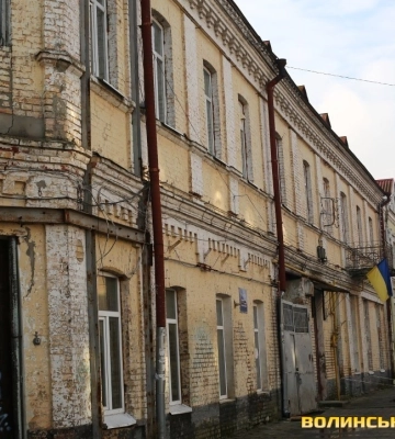 Луцька міськрада хоче відреставрувати будівлю у Старому місті через державно-приватне партнерство, громадська організація –&amp;hellip;