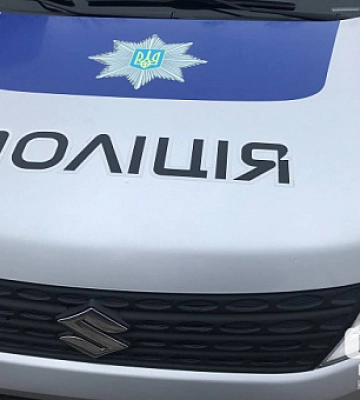 В полицию Кривого Рога поступило сообщение о минировании Metro