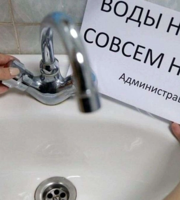 Чотири міста на Дніпропетровщині залишилися без води