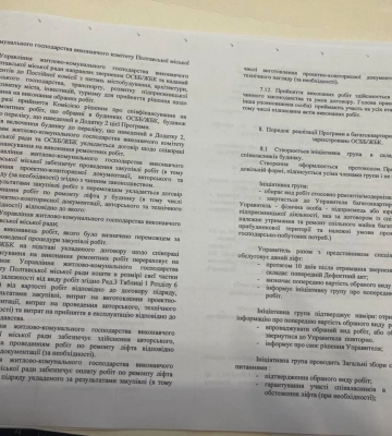 У Полтаві із бюджету міста виділили співфінансування для ремонту ліфтів у будинках із ОСББ