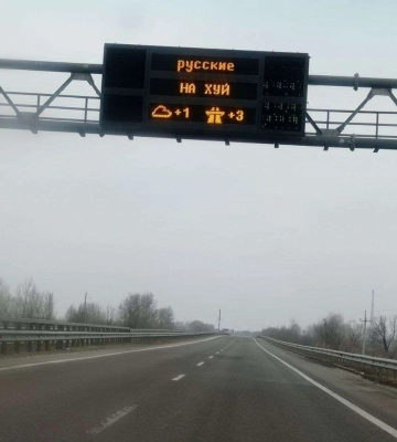 Дорогу Харків-Дніпро частково закрито для транспорту