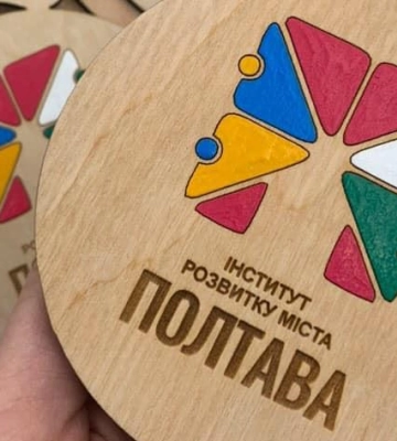 У Полтаві депутати через корупційний скандал «зарубали» фінансування Інституту розвитку міста