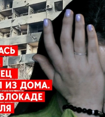 Моя сім&#039;я розкидана по світу: історія Ірини з Маріуполя