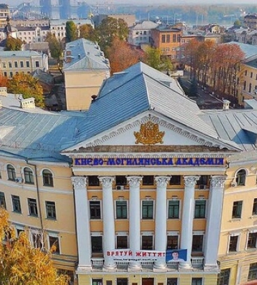 В одном из ведущих вузов Украины запретили общаться на русском языке