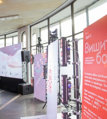 В Києві триває проєкт в підтримку жертв сексуального насильства на війні