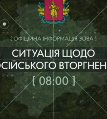 Окупанти намагаються зображати "страшний наступ" на Запорізькому напрямку