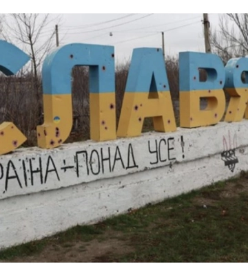 З&#039;явилася інформація, яка кількість людей живе зараз у Слов’янську