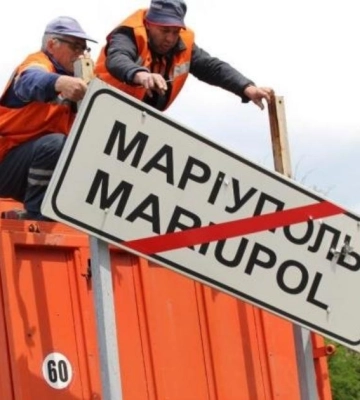 У Маріуполі пролунав гучний вибух, - Андрющенко