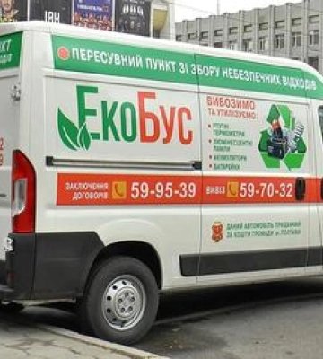 Де здати батарейки: графік руху Екобусу у Полтаві на лютий