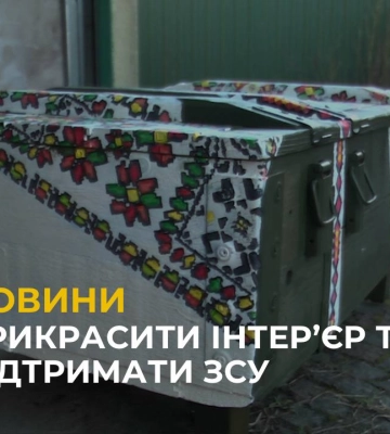 Львівські волонтери вирішили подарувати друге життя використаним на війні речам (відео)