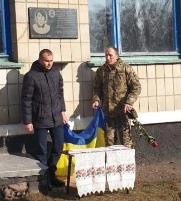 На Полтавщині відкрили меморіальну дошку харківській волонтерці