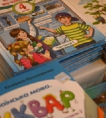 Понад 5,6 тисячі книг Закарпаття відправило українським дітям за кордон
