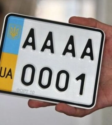 В Україні з&#039;являться нові номери для автомобілів