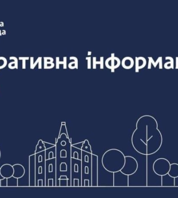 Дніпровська міськрада інформує про роботу комунальників станом на вечір 28 січня