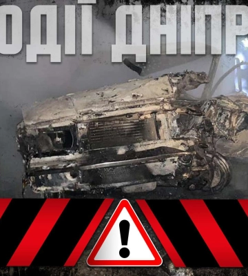 Нищівний вогонь, зухвале пограбування та інші новини Дніпра 28 січня в одному відео