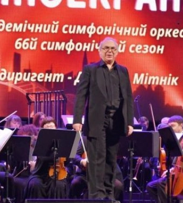 У Запоріжжі диригент закохав у себе глядачів