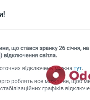 Світло є по 3 – 6 годин на добу: як на Одещині долають наслідки ракетної атаки
