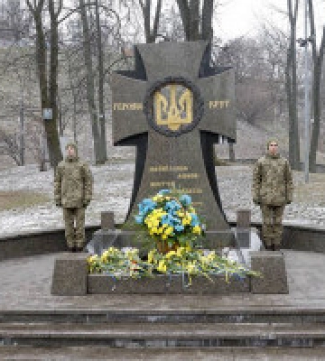 День пам’яті Героїв Крут 2023: Україна вшановує 105-ту річницю бою під Крутами