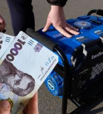 Як отримати компенсацію 50 вартості генераторів співвласникам будинків та підприємцям Полтави