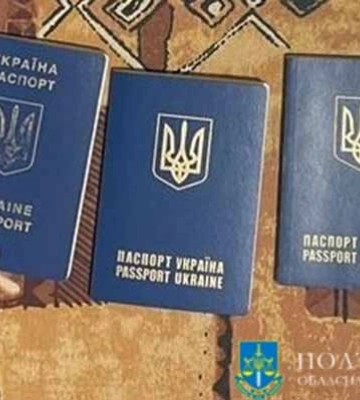 На Полтавщині викрили зловмисників, які підробляли паспорти