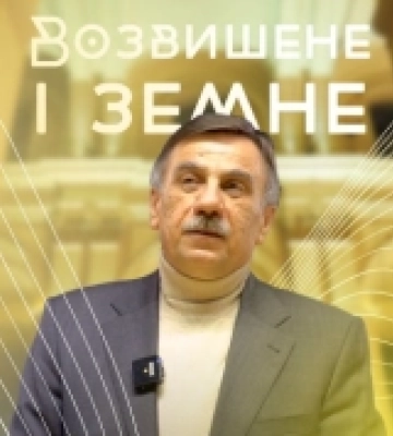 Луцький органіст Петро Сухоцький виступив із сольним концертом у Львові. ФОТО