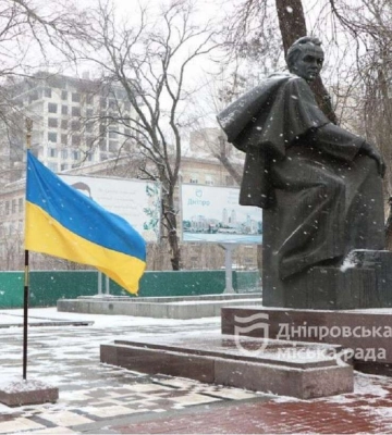 У Дніпрі вшанували пам’ять Героїв Крут