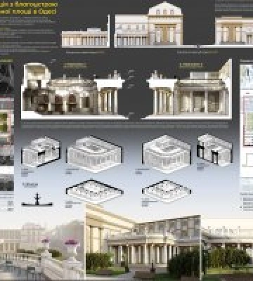 В Одессе планируется благоустройство Театральной площади – представлены проекты