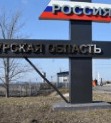 Нова бавовна в рф: курський губернатор повідомив про обстріл регіону