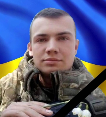 На Рівненщині попрощались із прикордонником Сергієм Радьком