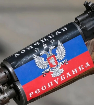 Пекар «ДНР» отримав 13 років тюрми
