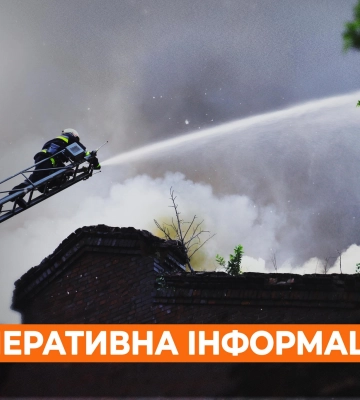 Армия РФ разрушила дома и оздоровительный комплекс на Харьковщине — ГСЧС