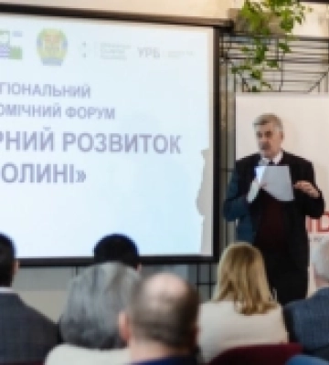 У Ковелі відбувся економічний форум «Кластерний розвиток Волині»