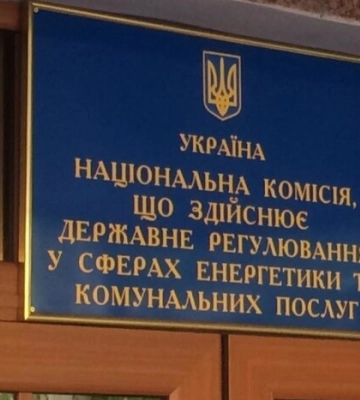 Штрафи обленерго від НКРЕКП несуть більше шкоди, ніж користі – «Розумні електромережі України»