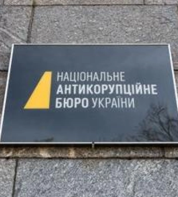 НАБУ і САП завершили розслідування щодо судді райсуду Полтави