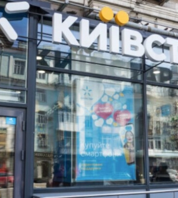"Не питали мене...": абоненти "Київстар" скаржаться, що втрачають по 25 гривень щомісяця