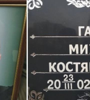 У Сумах провели в останню путь 20-річного захисника України