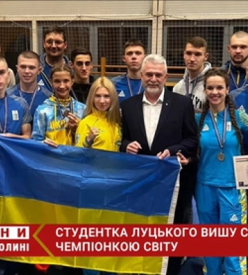 Лучанка стала чемпіонкою світу із французького боксу (відео)